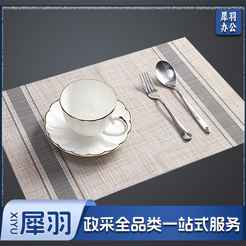富居（FOOJO ）餐桌垫 西餐垫防水防油 隔热垫锅垫防烫垫 茶几桌布PVC餐垫 45*30cm 简约条纹2片装
