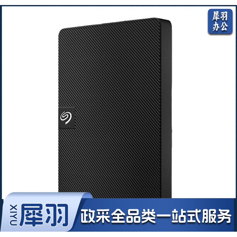 希捷 STKM1000400 移动硬盘 1TB USB3.0 睿翼 新 2.5英寸 黑色