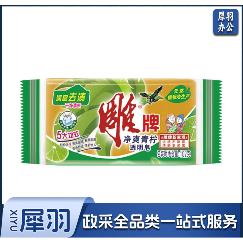 雕牌 102g 透明皂洗衣皂
