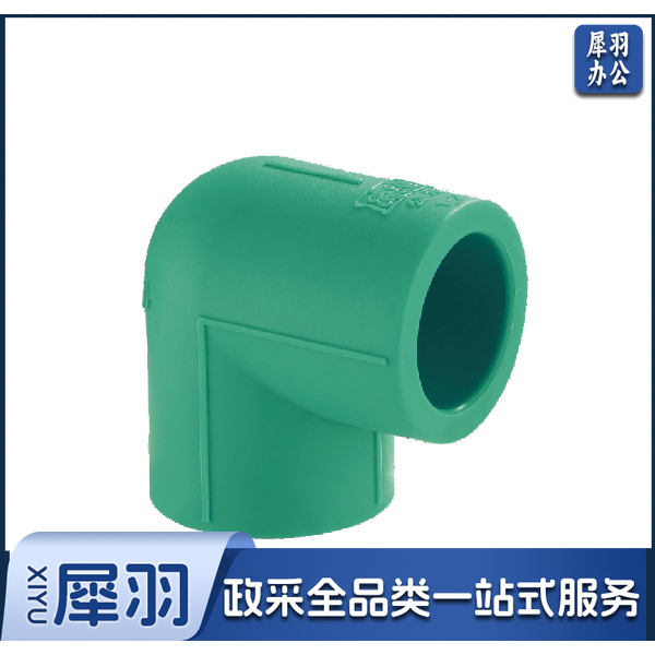 PPR 2寸热熔弯头