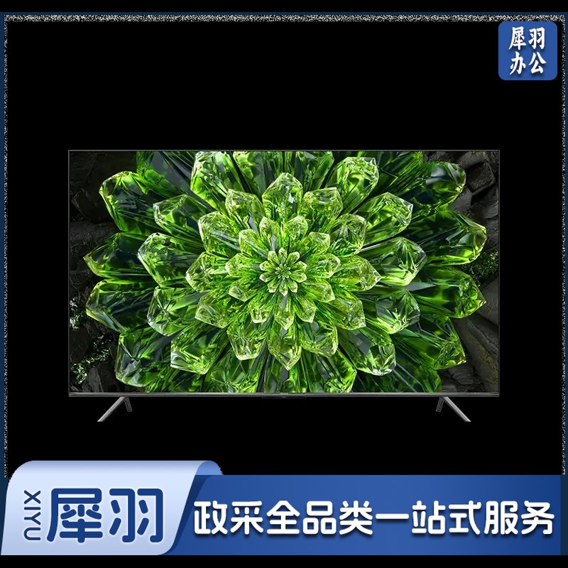 海信（Hisense）85H5N 85英寸 超高清4K 智能液晶平板电视 家用商用电视