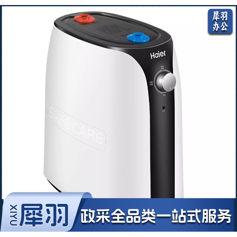 海尔(Haier)ES7-Super2小厨宝7升L上出水(不含安装)