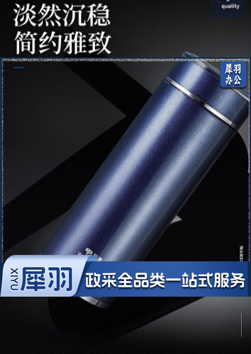 万象（WANXIANG）保温杯男女士杯子316L不锈钢真空水杯商务办公大容量茶杯500ML 青灰色