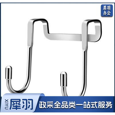 免打孔橱柜门后无痕挂钩 中号S型挂钩 内径3cm