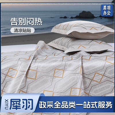可水洗凉感凉席