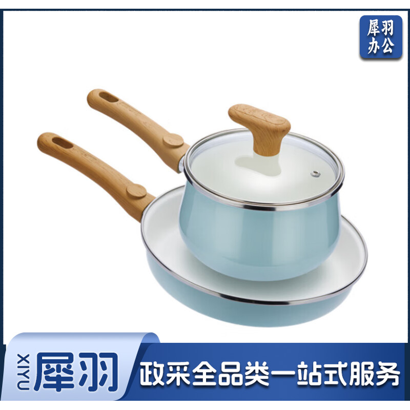 苏泊尔悦享轻珐琅两件套 VTP2215T 24cm煎锅+16cm汤锅