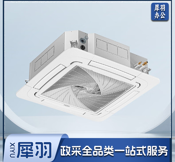 海尔(Haier)中央空调 3匹天花机 吸顶式空调 3p嵌入式空调 全直流变频 KFRd-75QW/4AB82