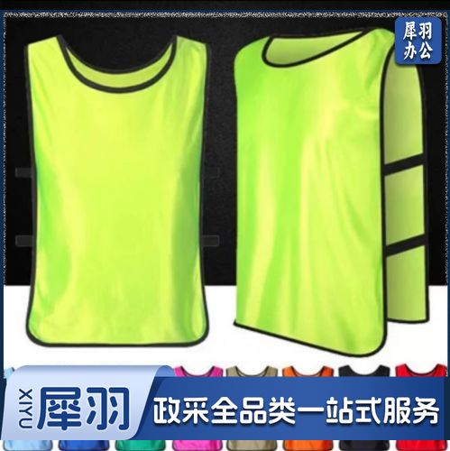 运动马甲分队对抗号坎(可印制)颜色电联