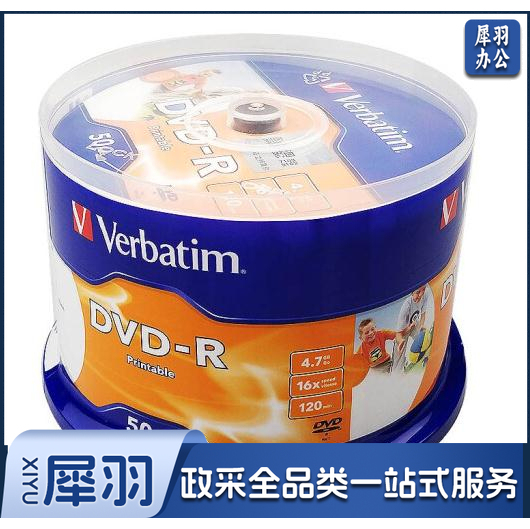 威宝 16X 4.7G DVD-R 可打印刻录光盘 50片/桶 单位：片  整筒销售
