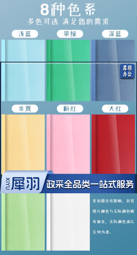 资料整理设计制作成册、画册印刷宣传册定制本手册印制设计制作公司广告产品企业员工印刷厂说明书样本图册小册子书籍打印宣传