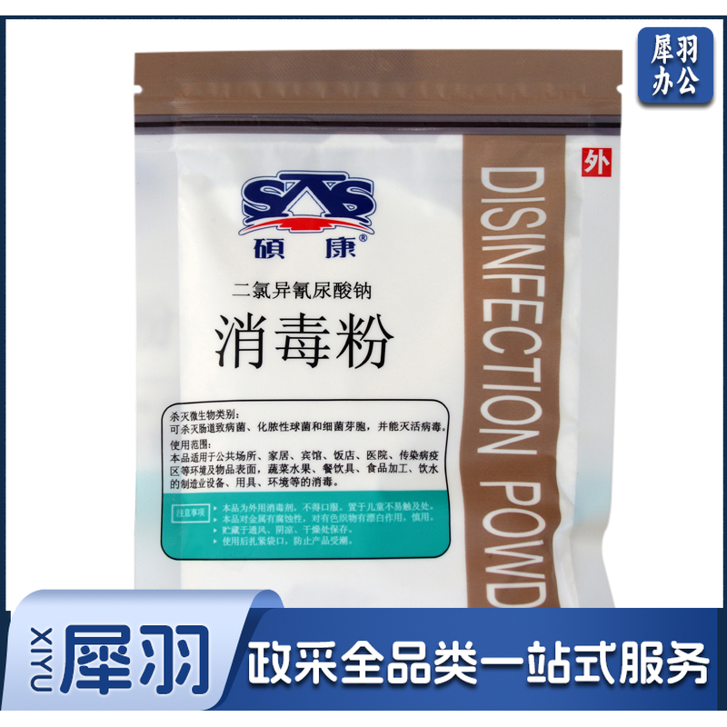 TD粉（30袋/箱）