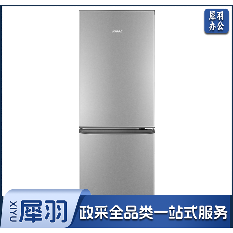 统帅（Leader） BCD-180LLC2E0C9 海尔冰箱 180升两门双门小冰箱（月光银）低温补偿 hh