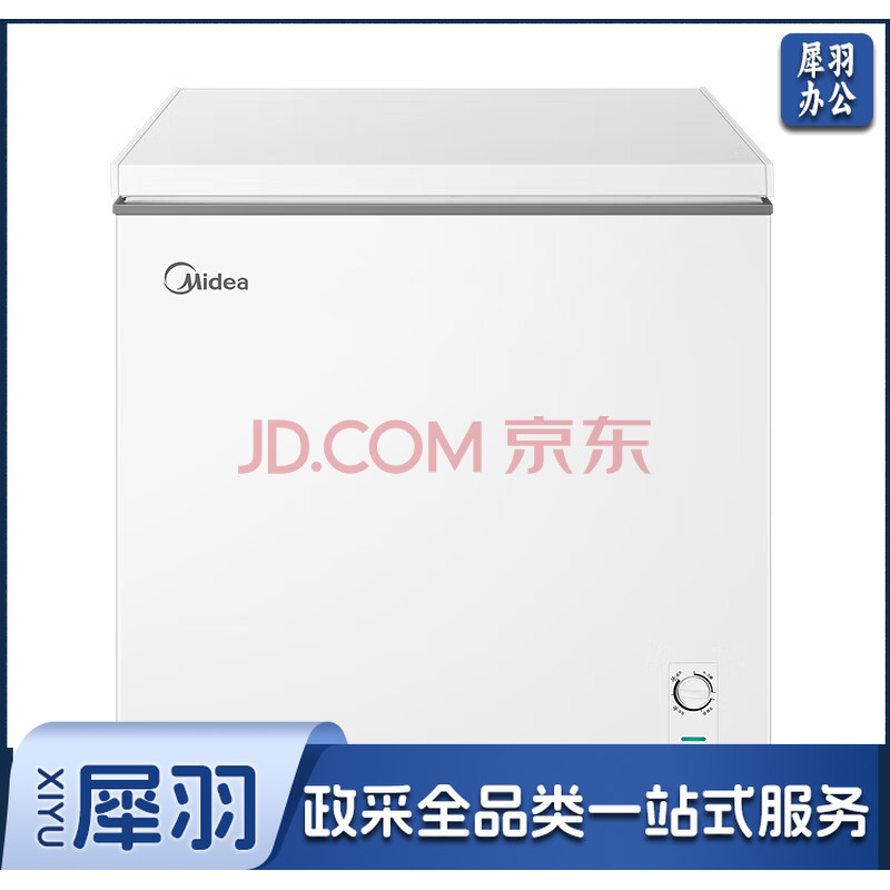 美的(Midea)202升家用囤货冰柜双顶开双温柜 一级能效 省电低音卧式冰箱BCD-202DKM(E)