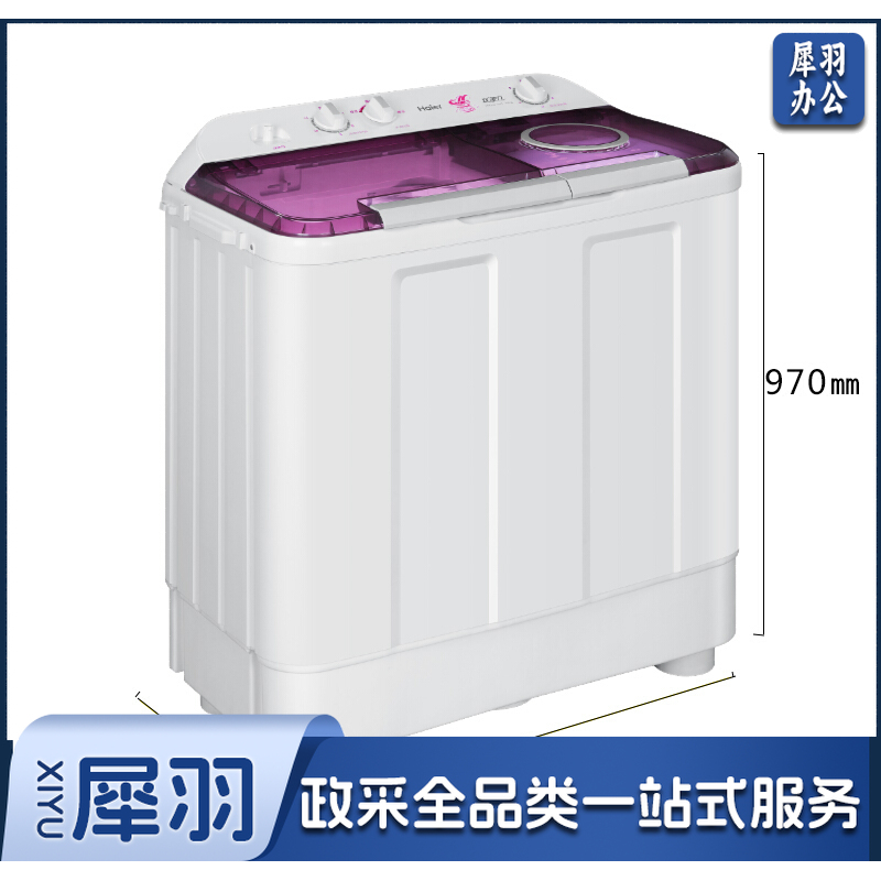 海尔（Haier）10公斤 双桶双缸 半自动 波轮洗衣机 XPB100-189S