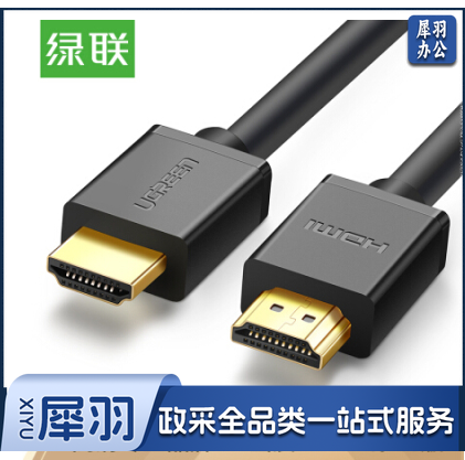 绿联 10107 HDMI高清线2.0版 2米