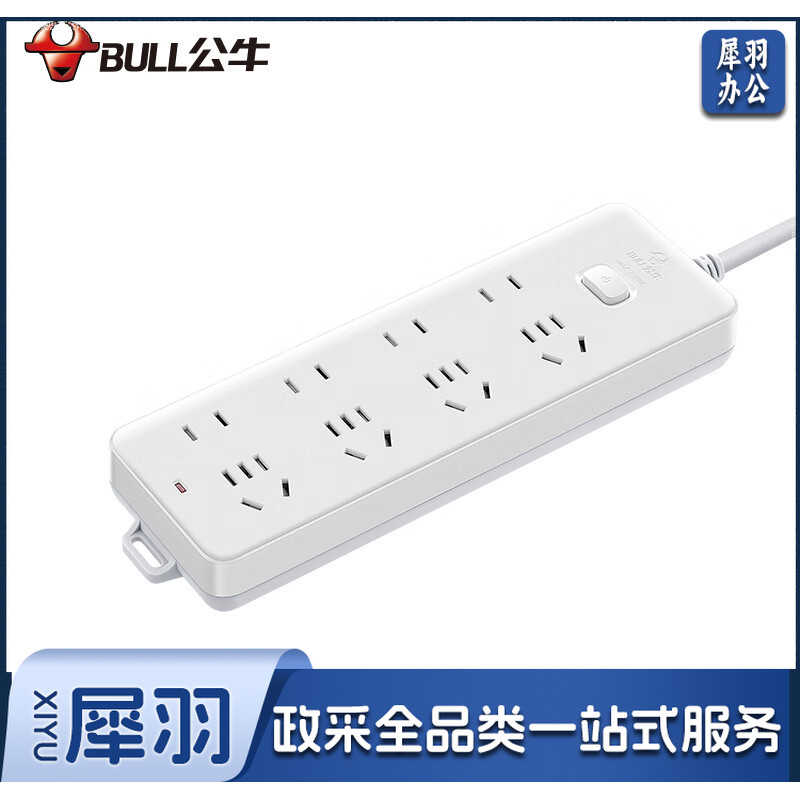 公牛接线板1.8米 8位总控  GN-403