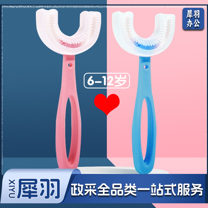 儿童牙刷U型手动硅胶软毛 6-12岁 单位：支
