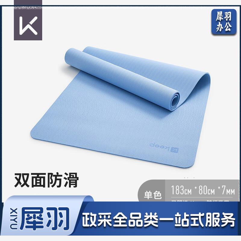 KeepTPE健身垫瑜伽垫183*80cm防滑加长运动垫男女加厚7mm厚 蓝色 1830*800*7mm