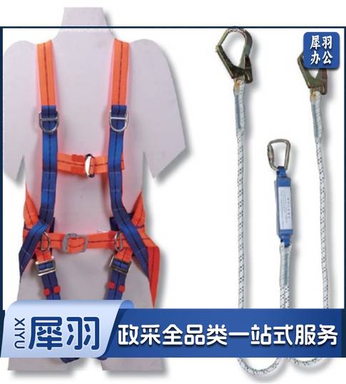 建钢(JG) 全身五点多功能安全带套装 高空作业安全带 资质齐全6条/箱