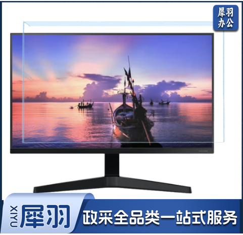 屏幕膜 防辐射免贴抗蓝光护眼挂 电脑显示器保护屏罩挡板 23.6英寸