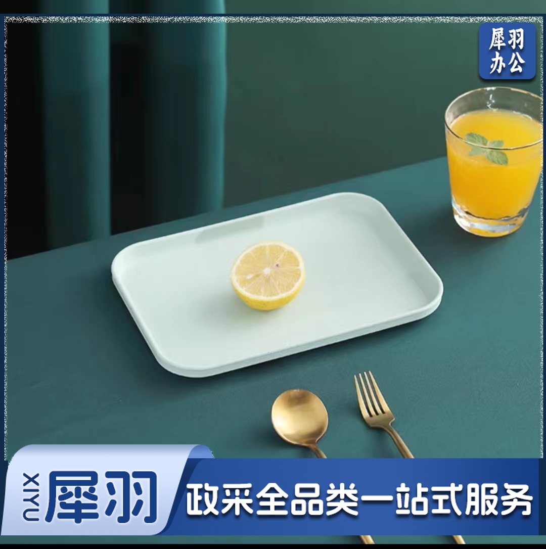 漱口杯托盘 长方形加厚塑料托盘 酒店商用盘子 17*24cm