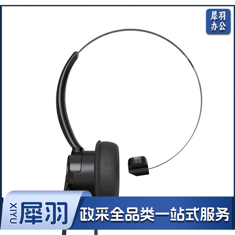 纽曼（Newmine） NM-HW700 单耳商务话务耳机 头戴式客服呼叫中心耳麦3.5mm双插接口
