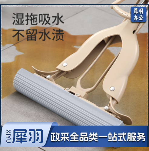 美丽雅 海绵拖把