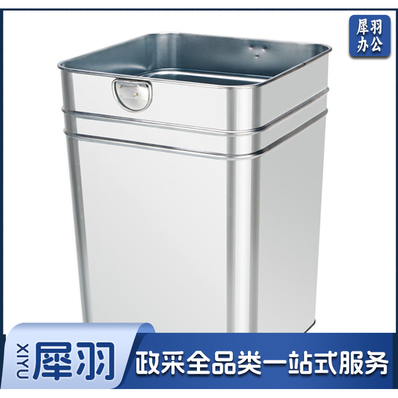 户外垃圾桶内胆果皮箱内桶加厚镀锌板不锈钢铁皮圆桶方形收纳 镀锌方桶本色25*31*43.5cm