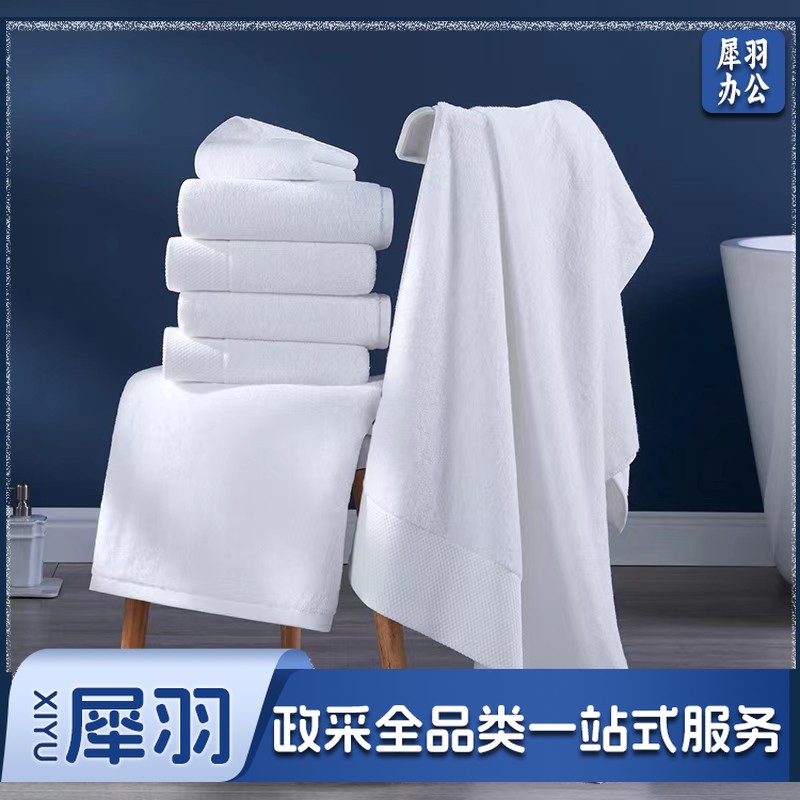 酒店专用浴巾 全棉加厚浴巾 尺寸70cm*120cm