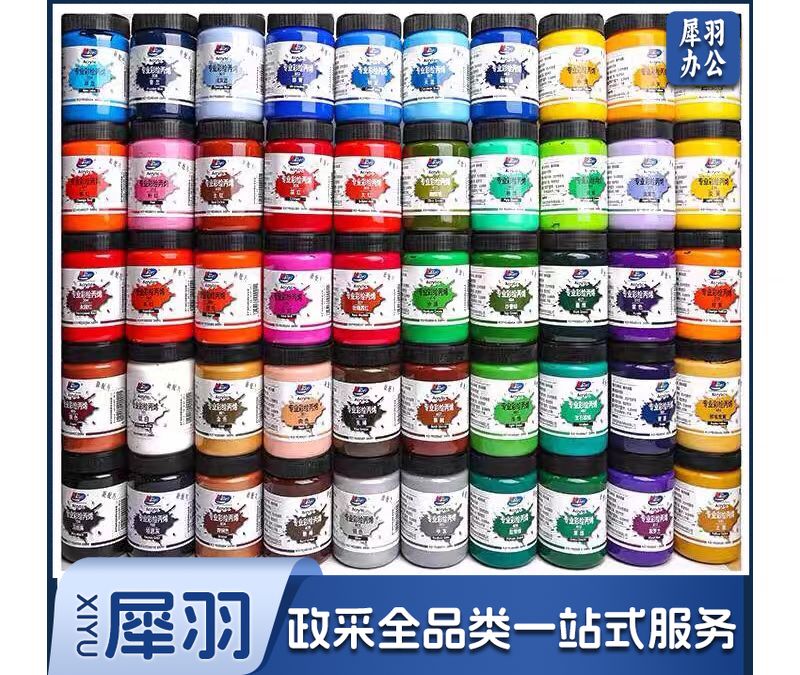 柯亚特绘画颜料系列 300ml丙烯颜料 墙绘手绘丙烯颜料 300ml/瓶 颜色备注