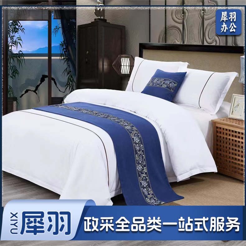 酒店宾馆床尾巾 床上用品酒店床旗