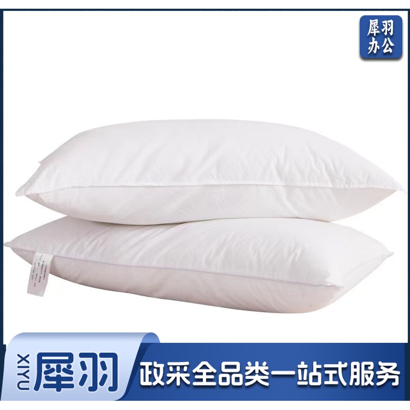 酒店专用白色枕芯  尺寸45cm*75cm