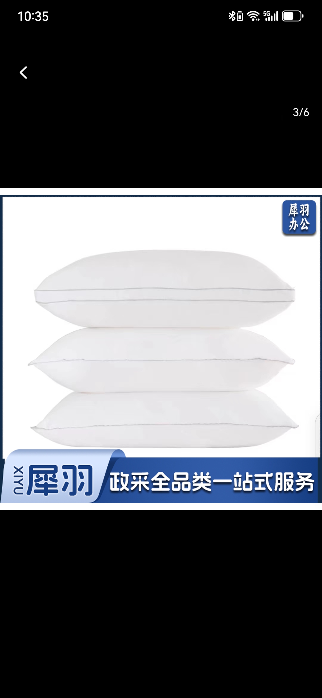 水星家纺枕头全棉面料抗菌枕芯成人宿舍家用护颈枕单双人学生枕芯(一对))