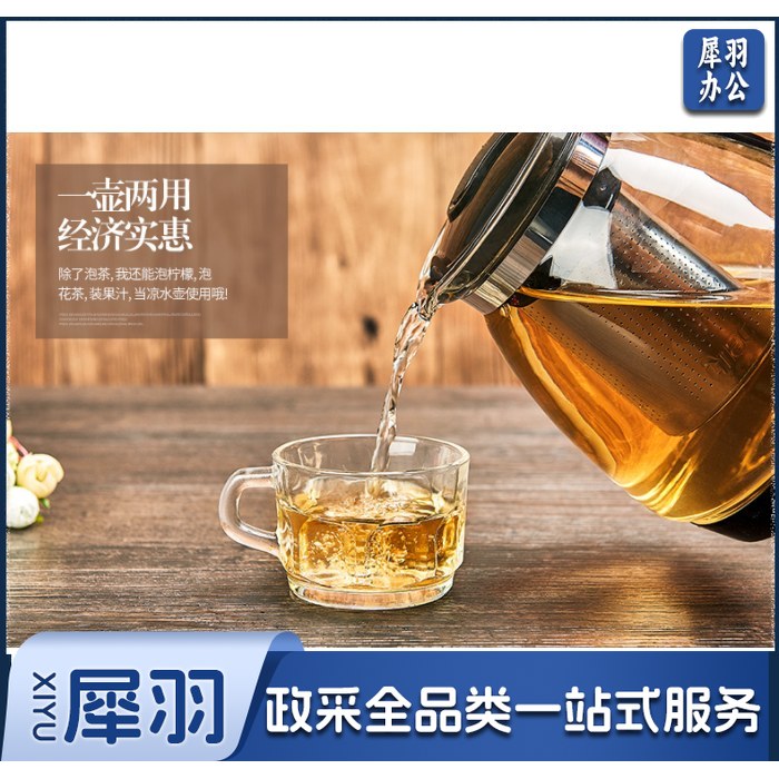 玻璃泡茶壶 加厚耐热 过滤花茶水壶 功夫茶茶具 一壶四杯