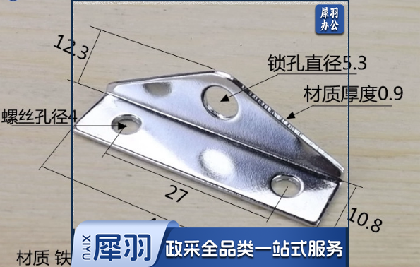 铁镀对鼻扣 门扣 扣子锁片  锁排扣
