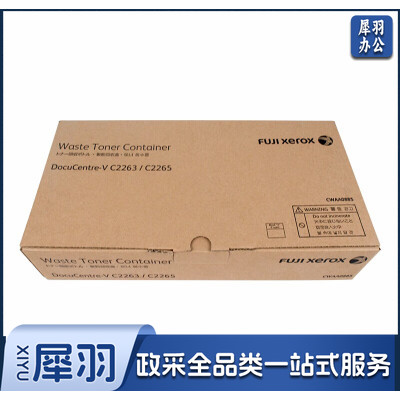 Apeos C3060打印机废粉 盒