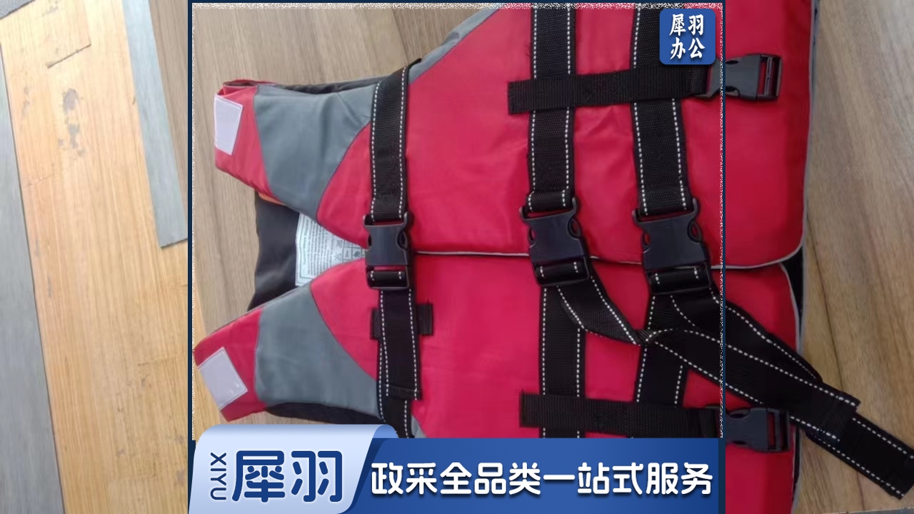 专业救生衣 便携式救生衣 均码