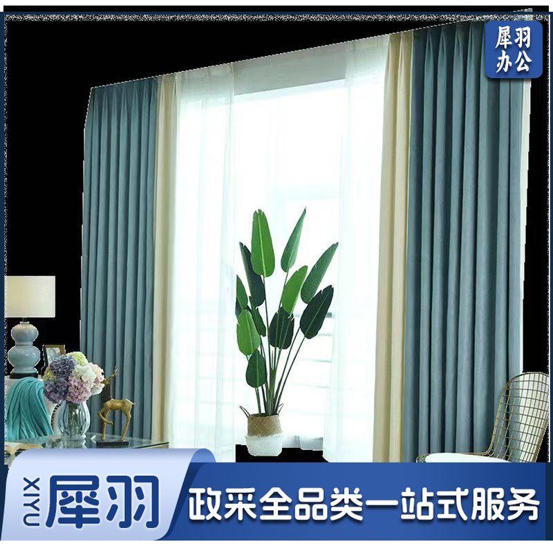 高精密窗帘 雪尼尔窗帘 双面加厚全遮光窗帘 免费上门测量 按需定制