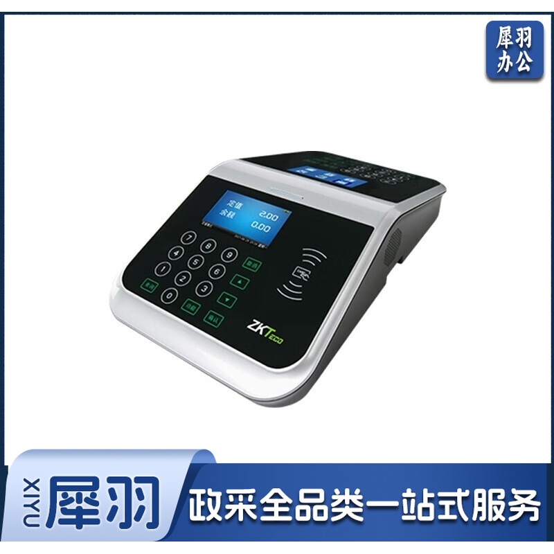 中控/Zkteco 熵基科技CM70售饭机 食堂ID刷卡在线式卧式食堂售饭机 刷卡机 触摸式终端设备+ ID发卡器  含安装fycx-240613115352