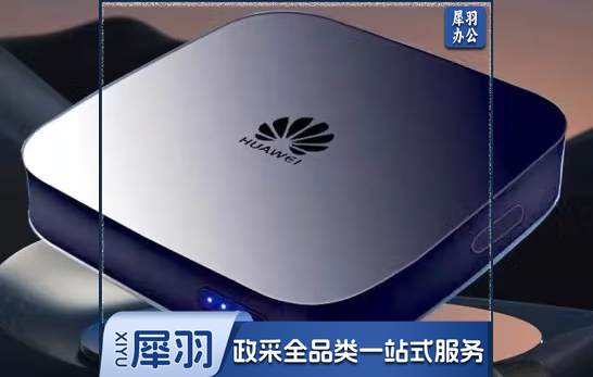 华为通用电视盒子网络机顶盒4K高清免费