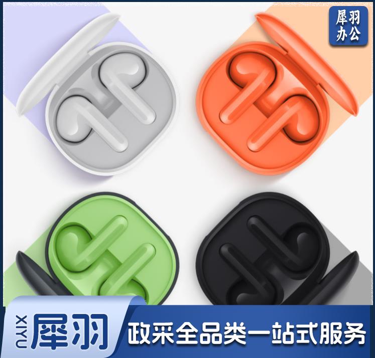 小米(MI)Redmi Buds 4 青春版 真无线蓝牙耳机 半入耳舒适佩戴 小米华为苹果手机通用