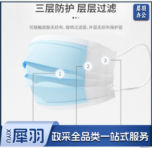鱼跃 Yuwell 成人口罩一次性口罩挂耳式防细菌飞沫透气清薄三层防护50片