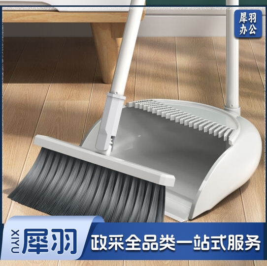 扫把簸箕套装 软毛笤帚防风梳齿型畚箕两件套