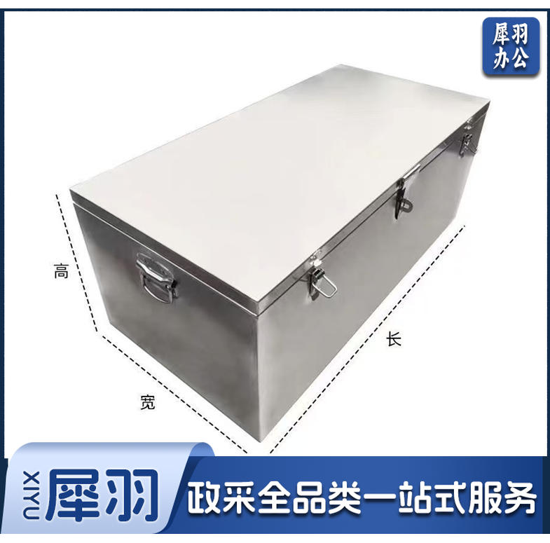 不锈钢档案 柜 不锈钢箱子 （尺寸定制）