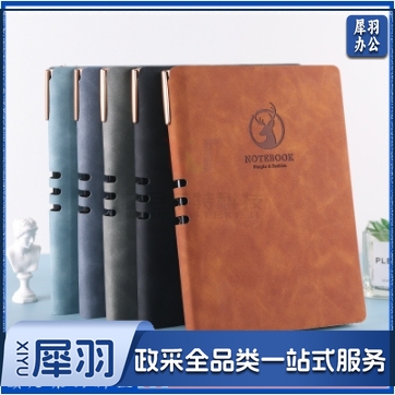 A5笔记本_申士WN25-09肤感皮革笔记本_奖品定制(可定制)(黑色)