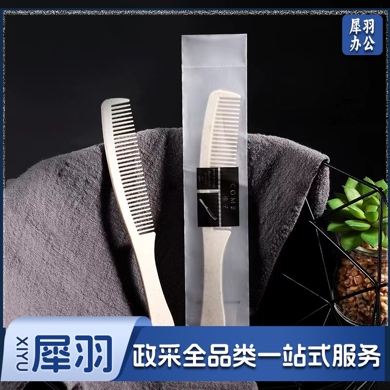 酒店一次性用品秸秆梳子    100把