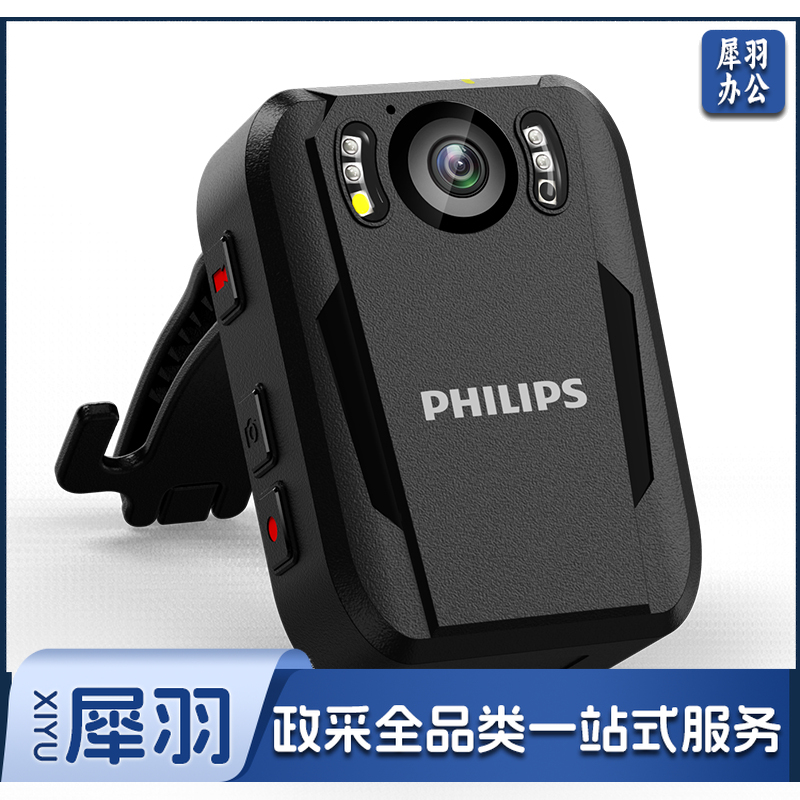 飞利浦 VTR-8102 执法记录仪 128G