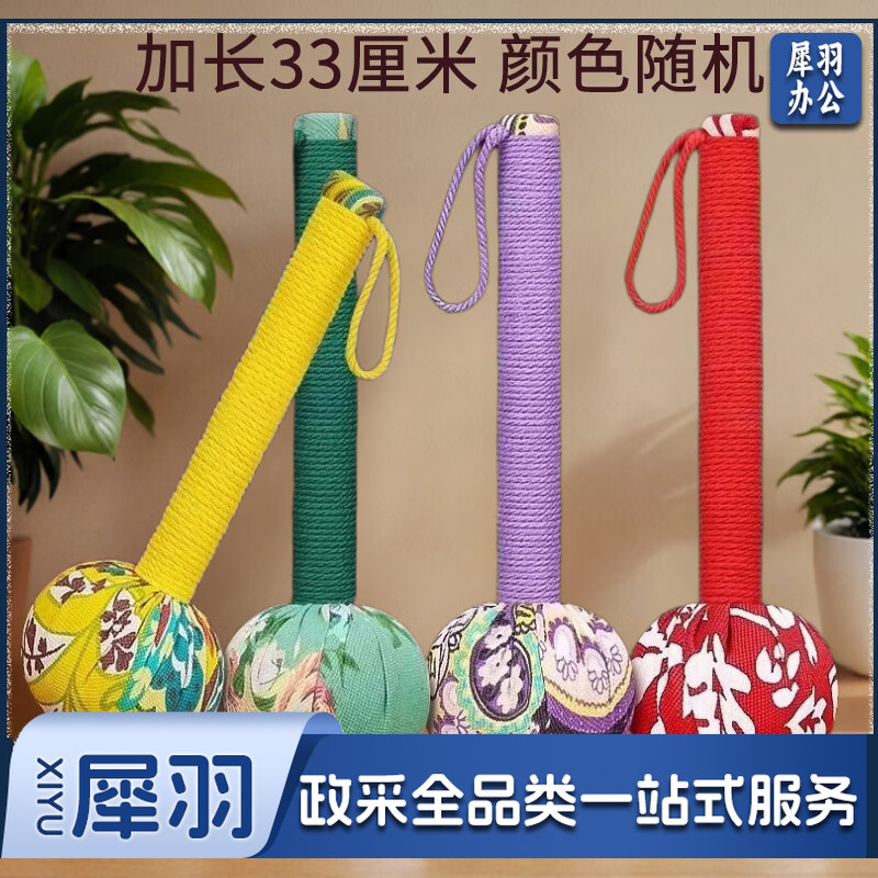 艾草按摩养生锤经络穴位拍敲打捶背肩颈加长33厘米生日礼物拍八虚 颜色随机加长33厘米