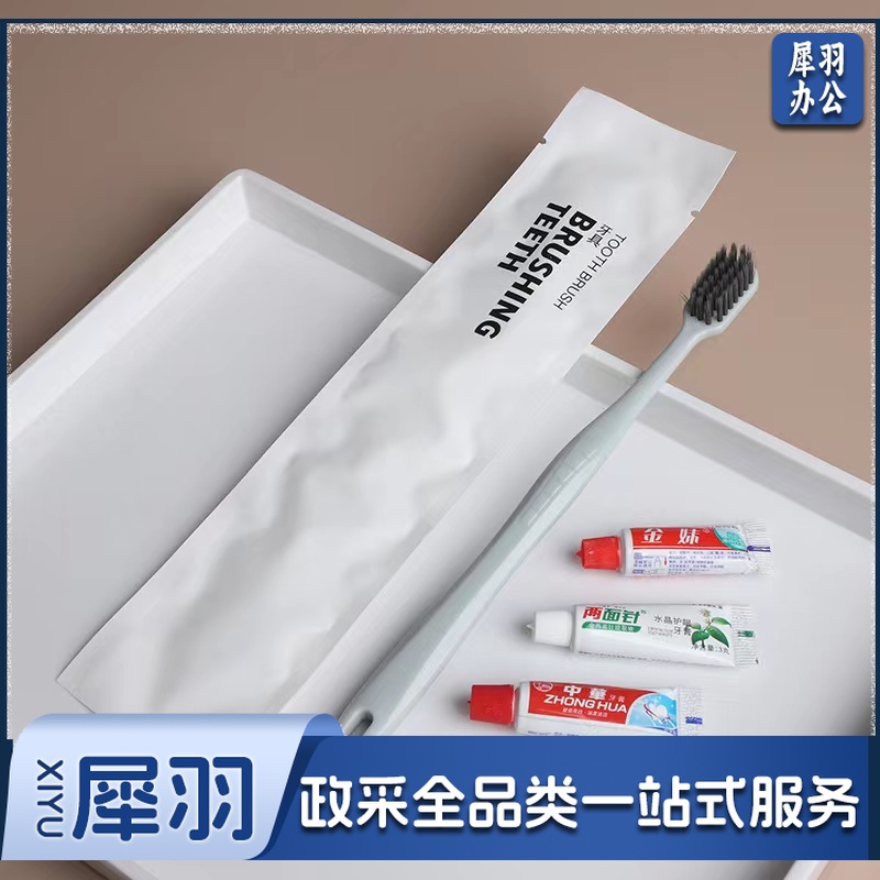星级酒店用品高端民宿客房专用一次性牙具 8.5g秸秆牙刷+3g中华牙膏    100套