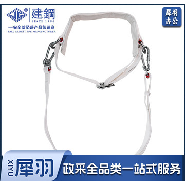 建钢 680106 单腰带式安全带